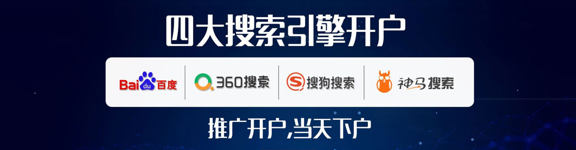 永乐群岛信息流推广